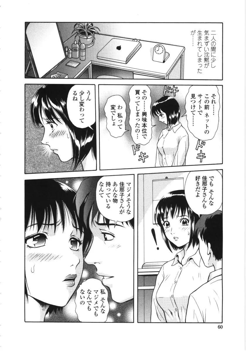 Page 57