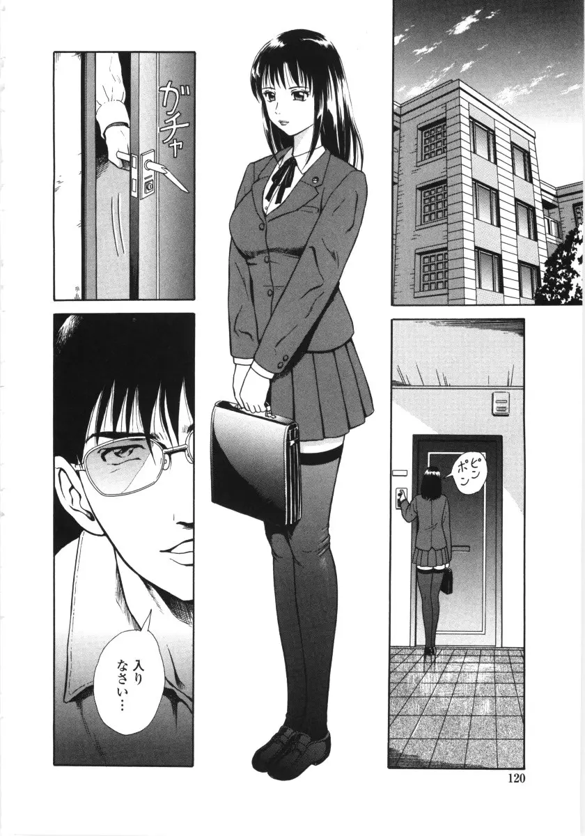 Page 117