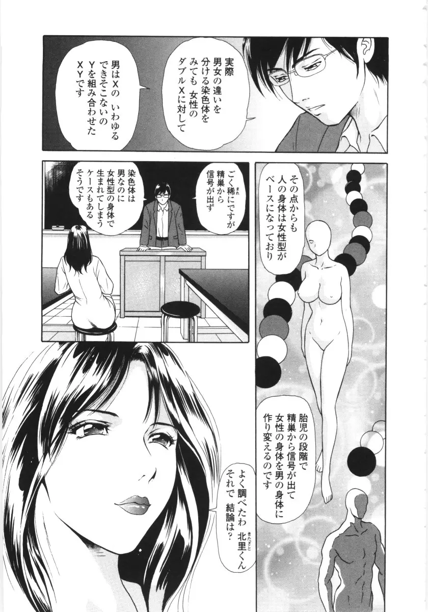 Page 134