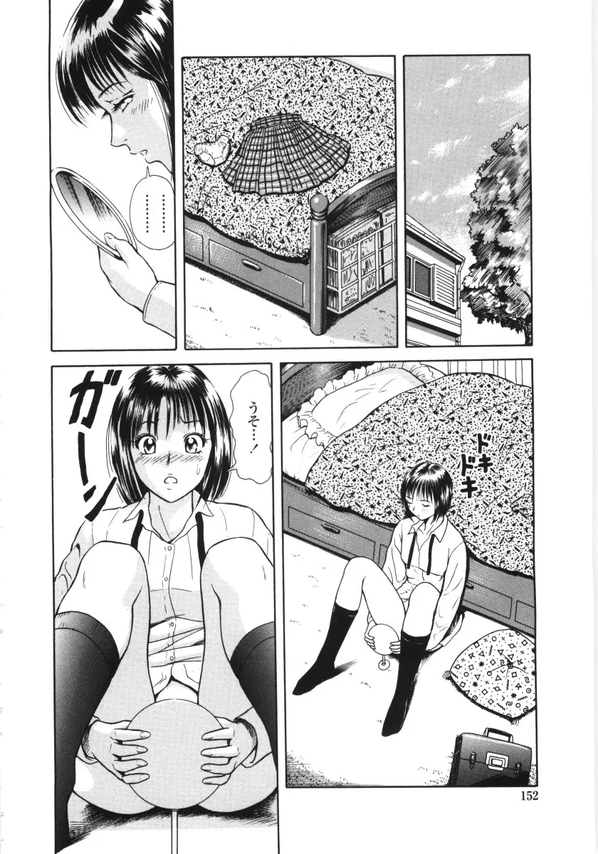 Page 149