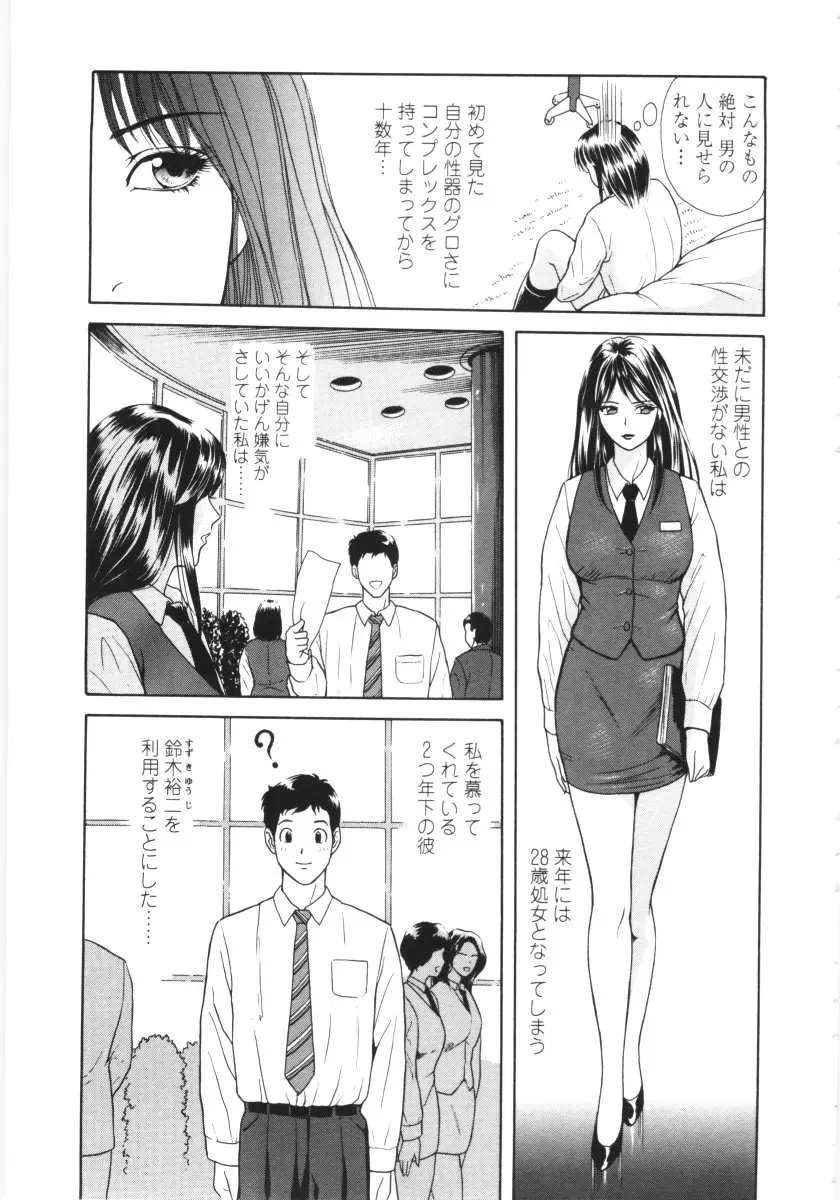 Page 150
