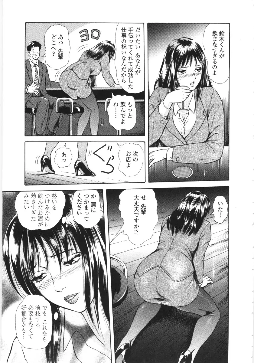 Page 152