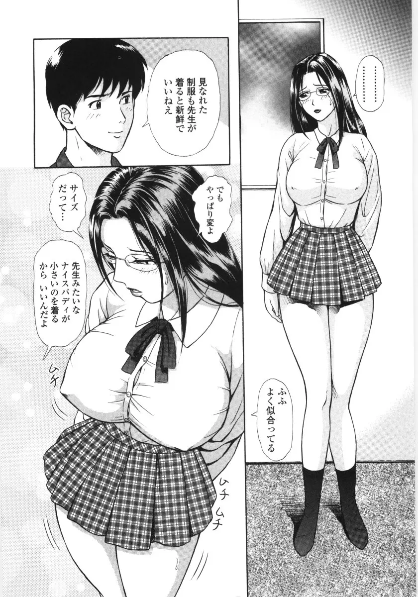 Page 165