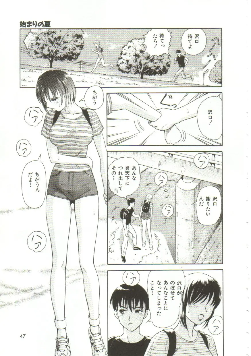 Page 45