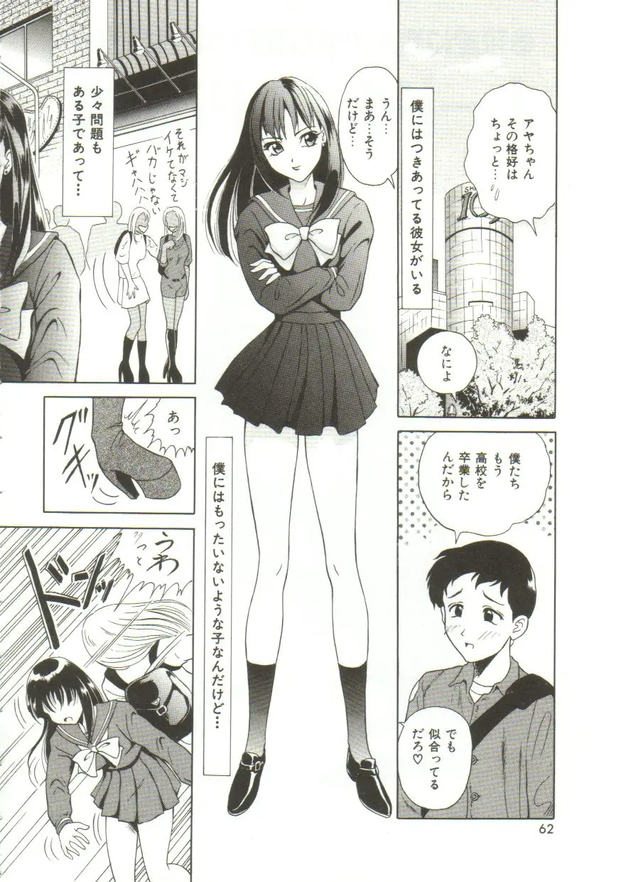 Page 60