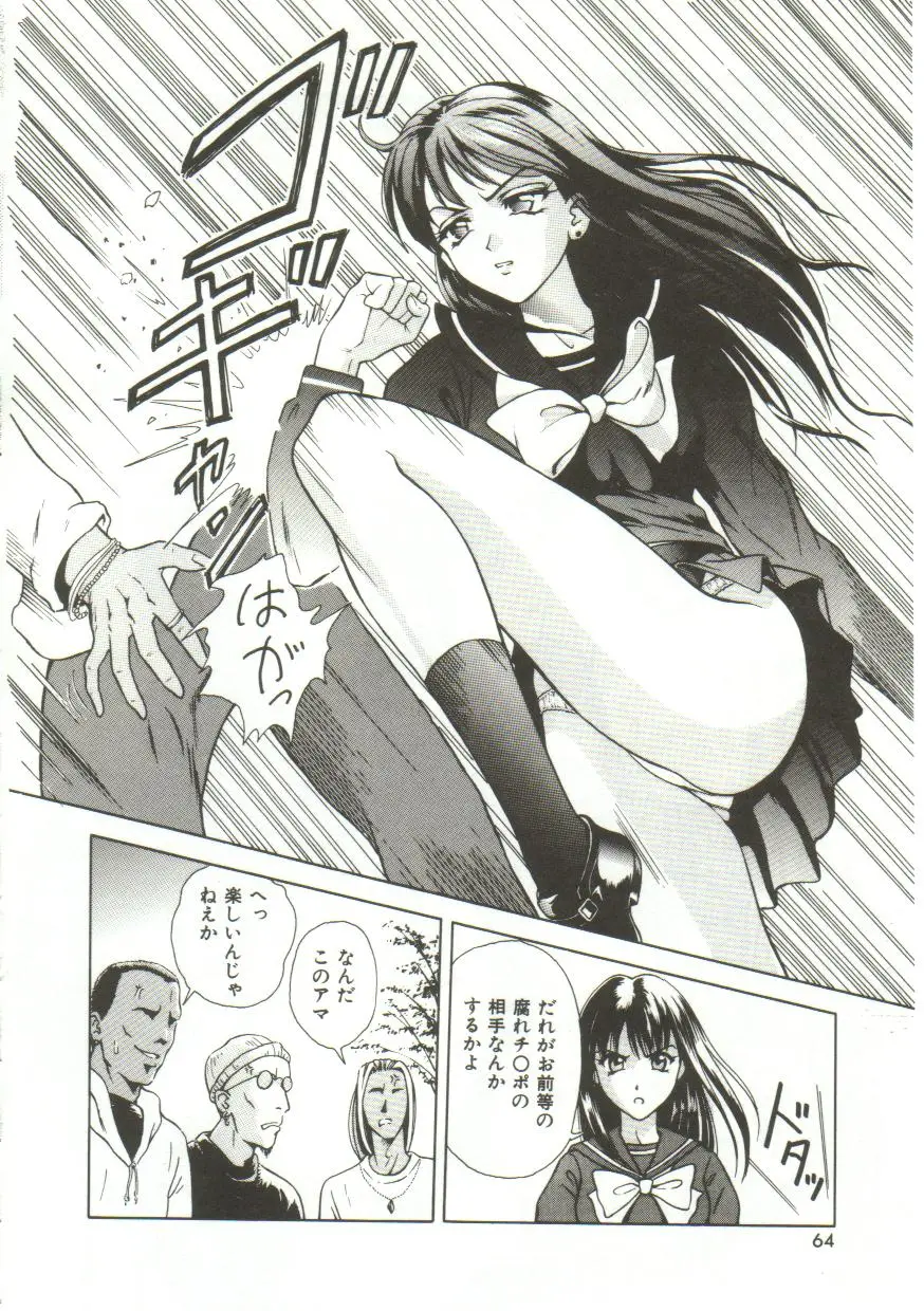 Page 62