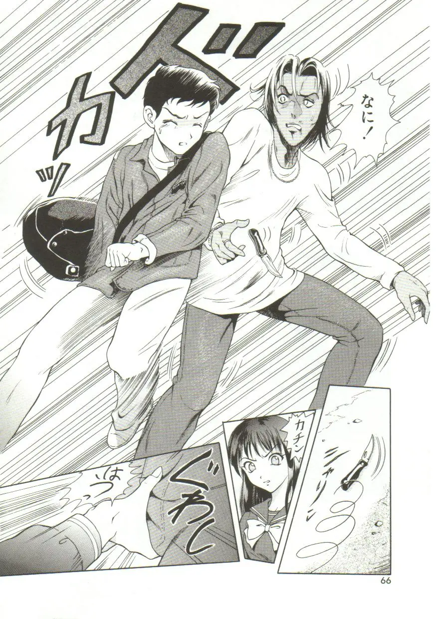 Page 64