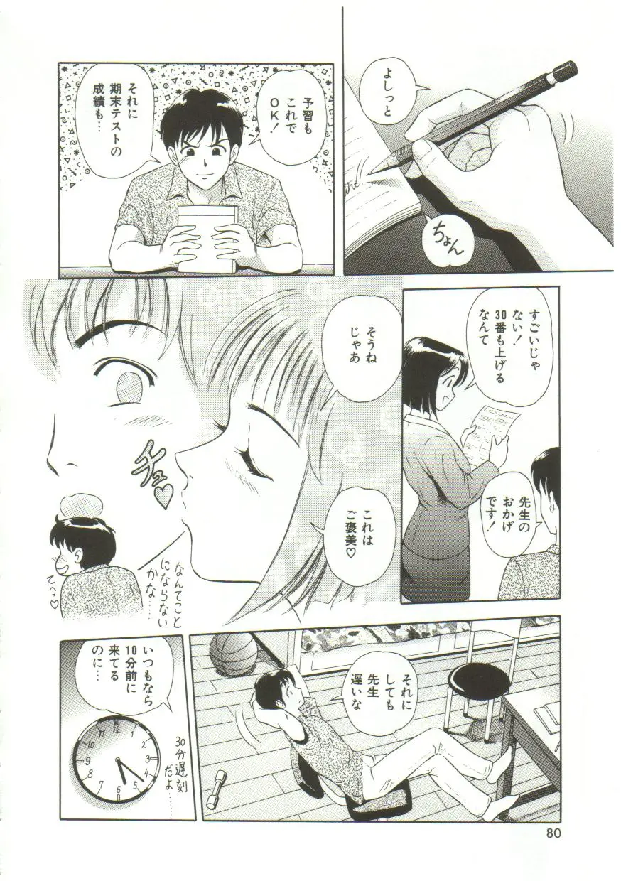 Page 78