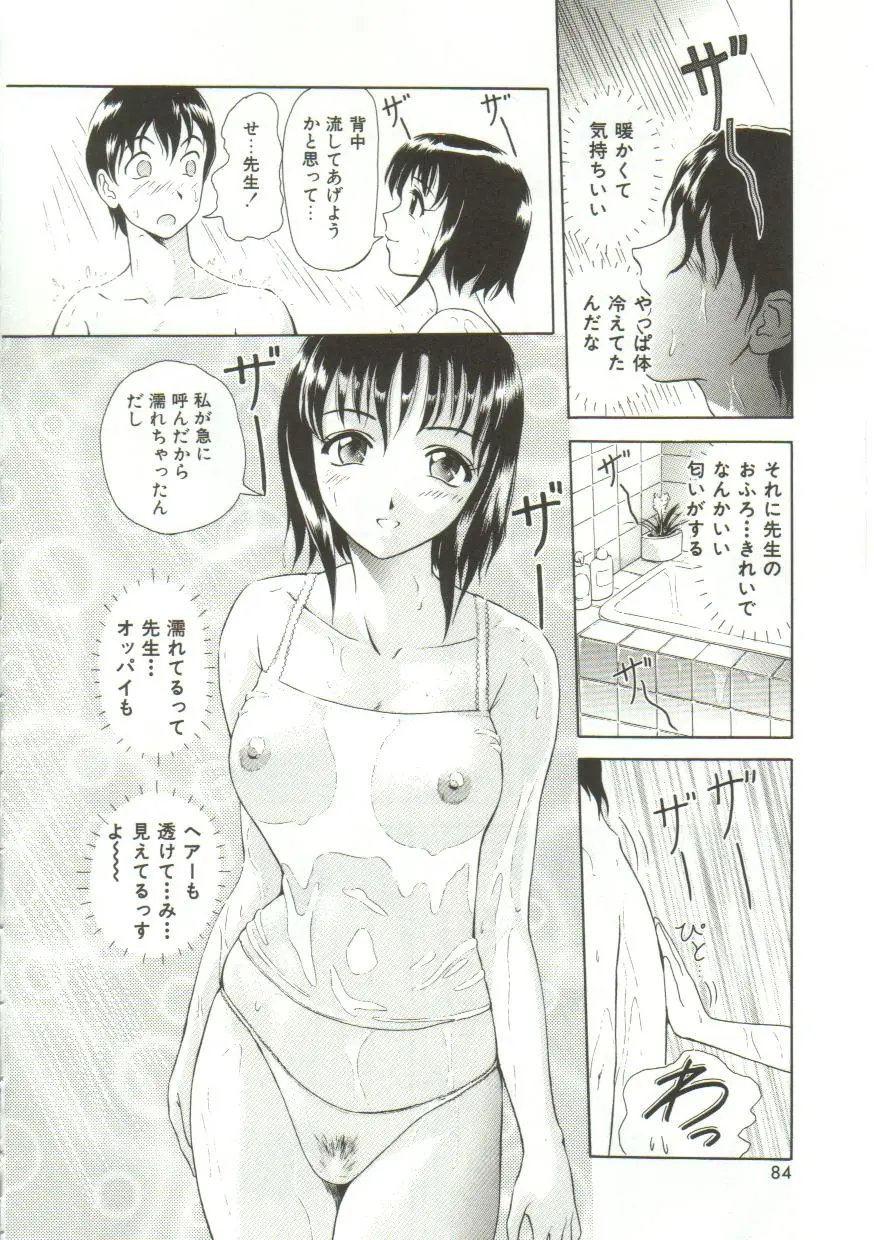 Page 82