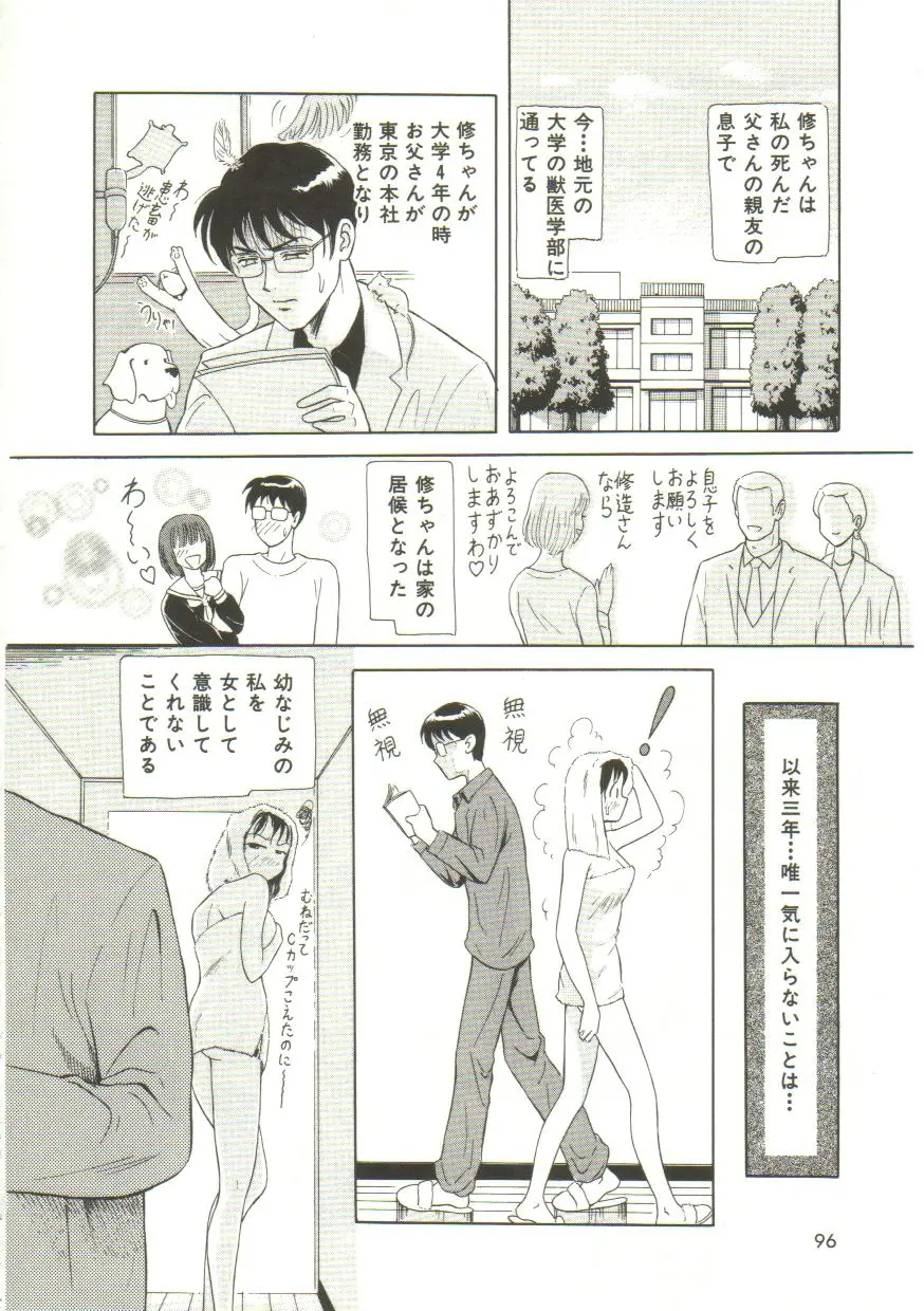 Page 94