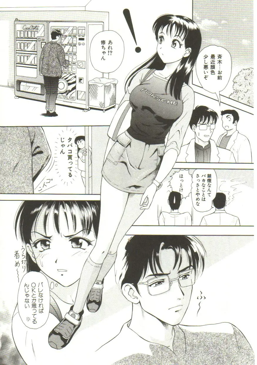 Page 96