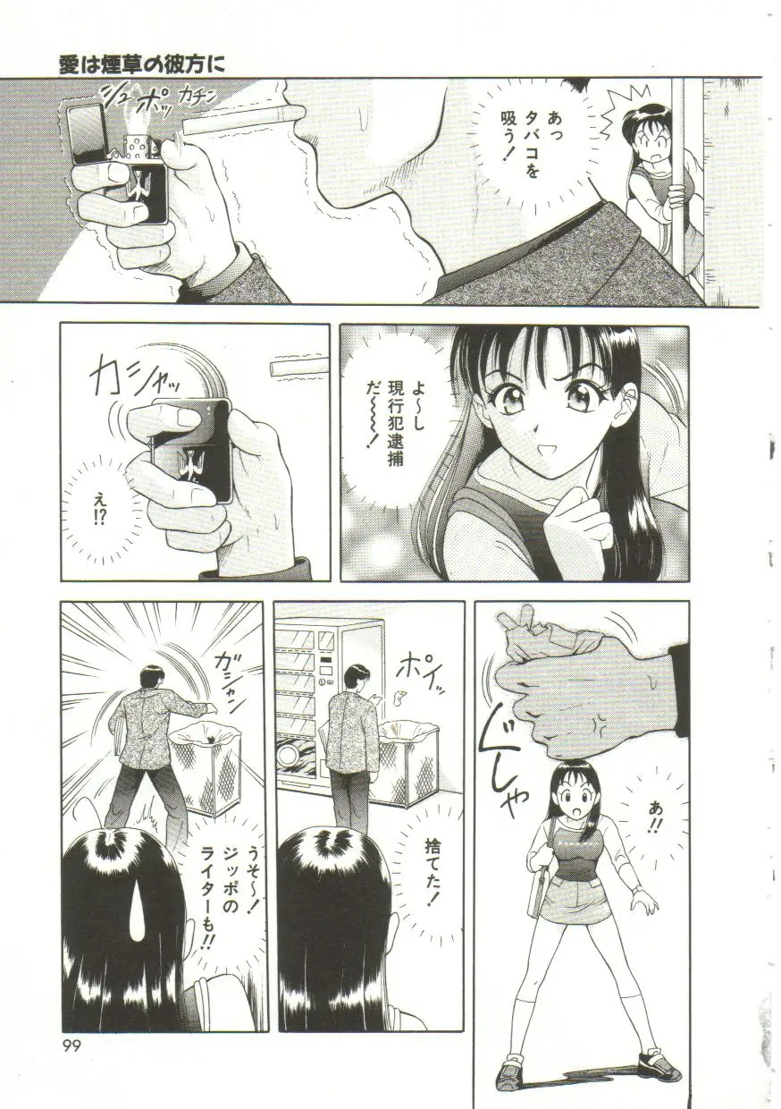 Page 97