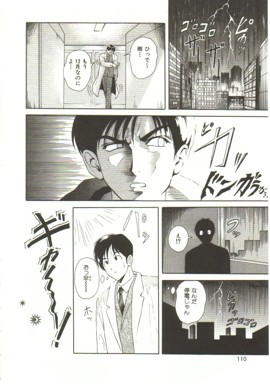Page 108