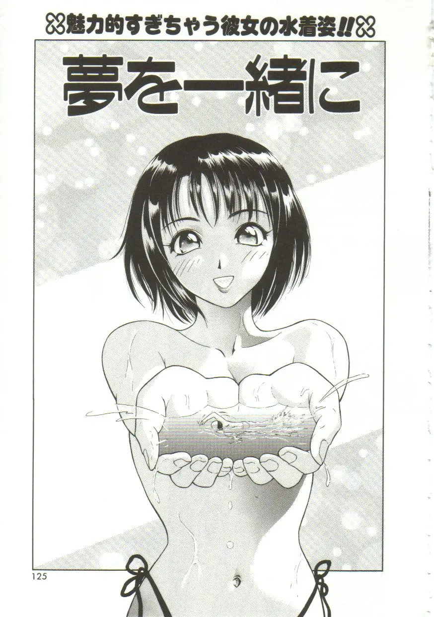 Page 123