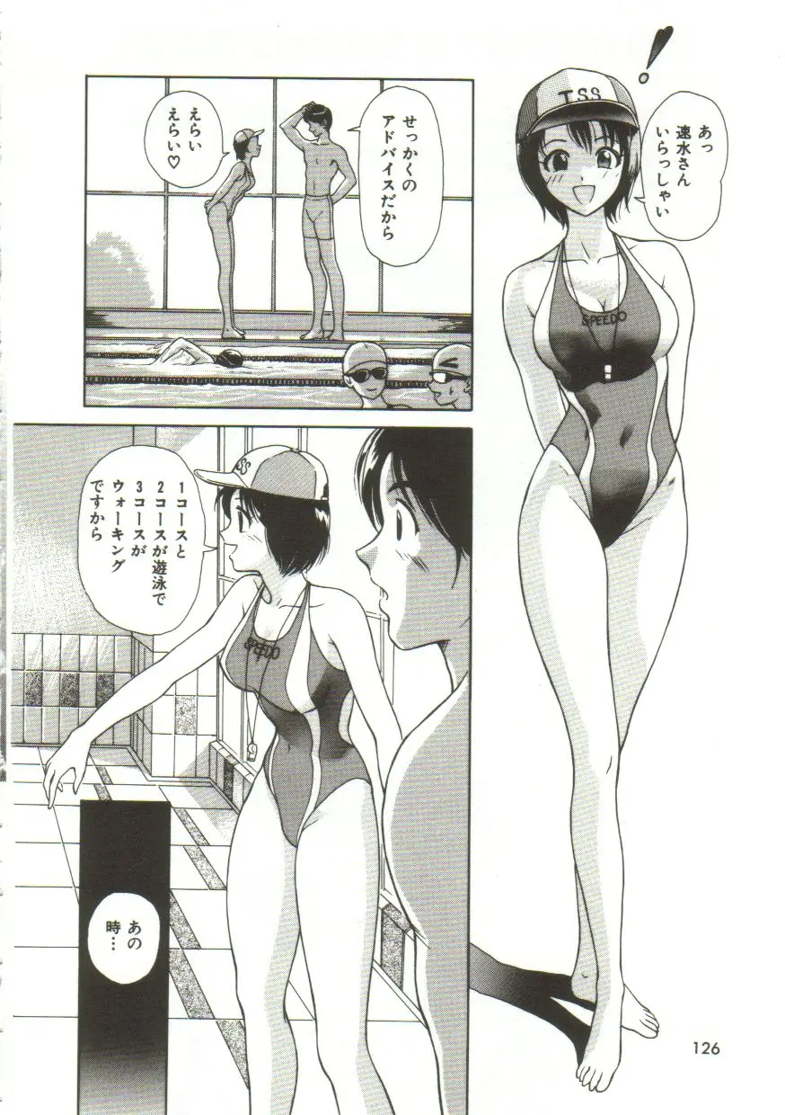 Page 124