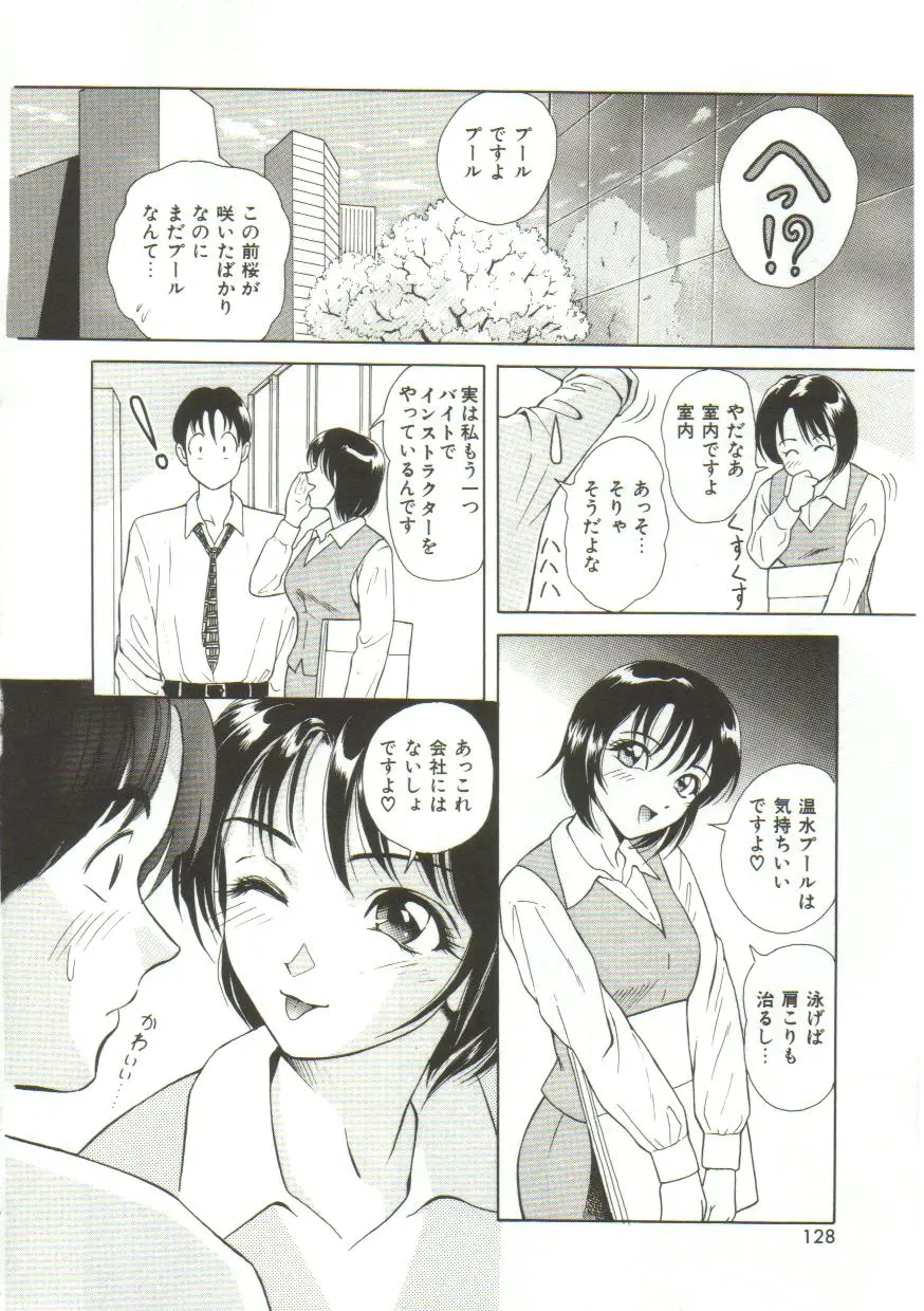 Page 126
