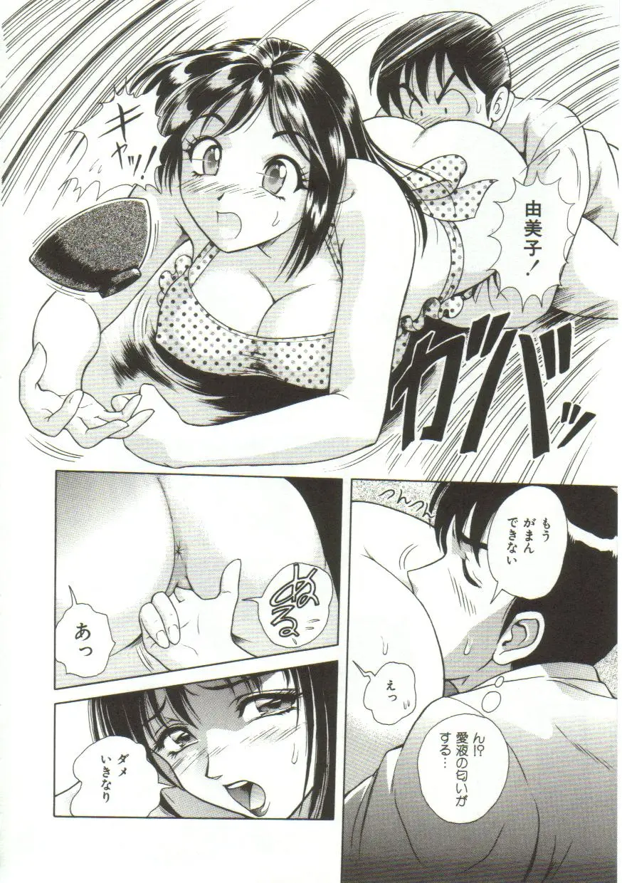 Page 156