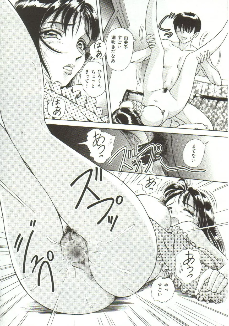 Page 160