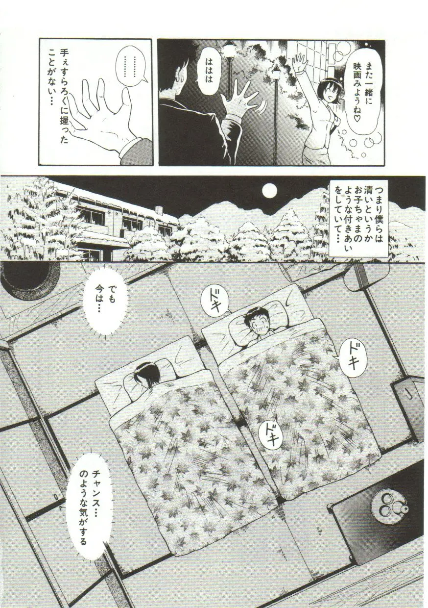 Page 166