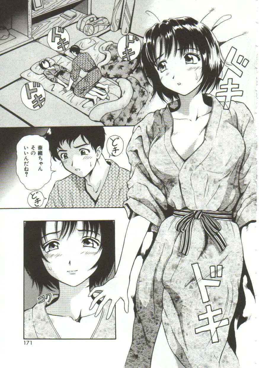 Page 169