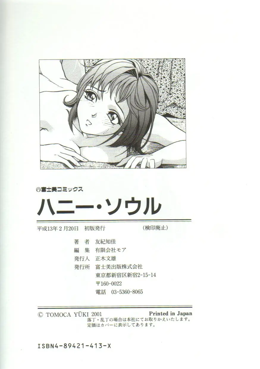 Page 182