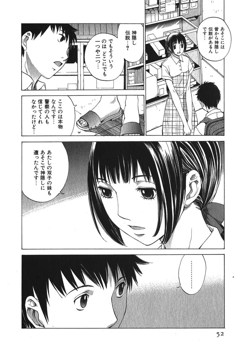Page 55