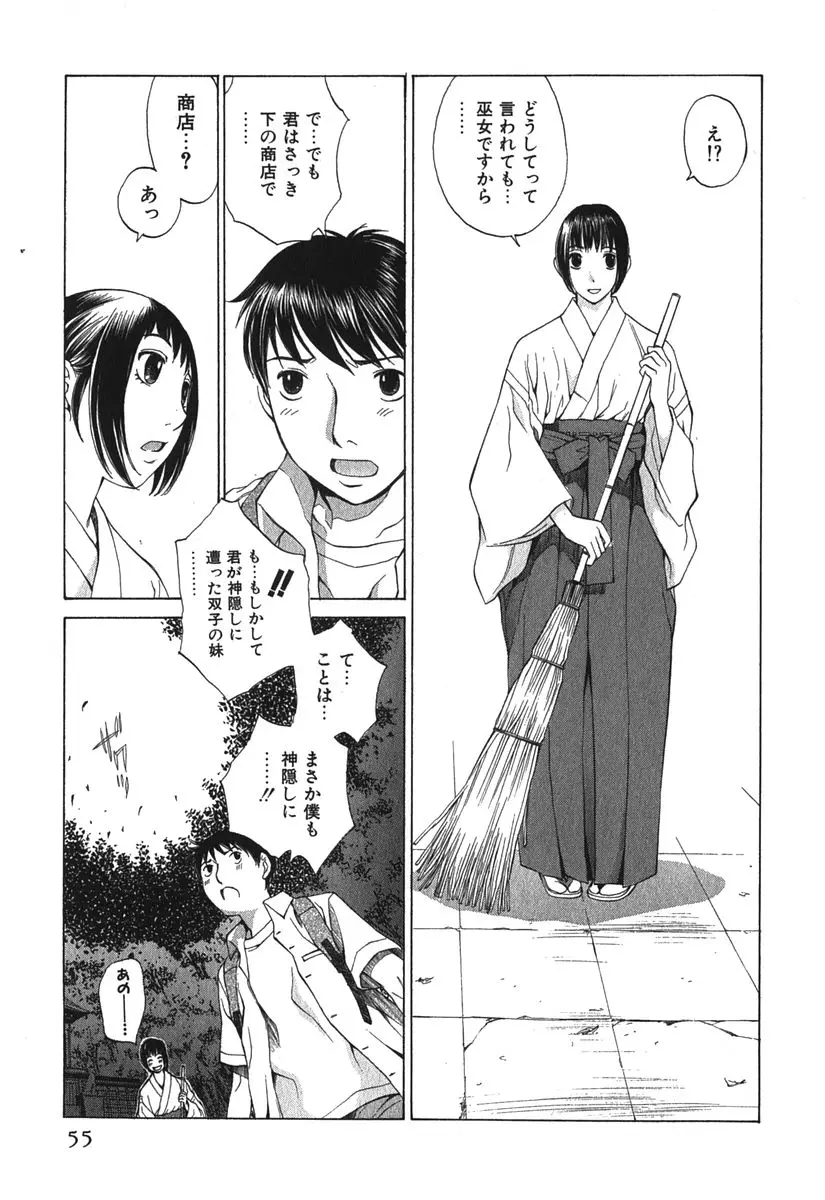 Page 58
