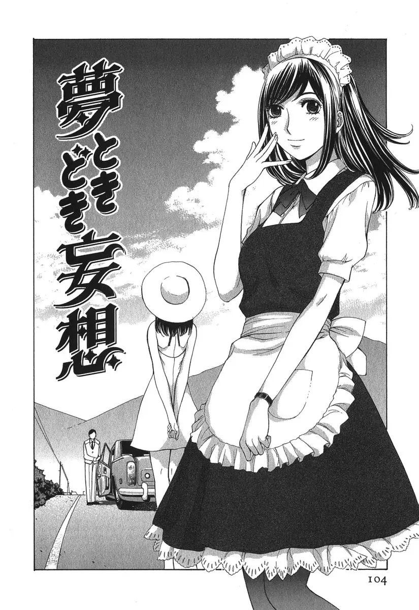 Page 107
