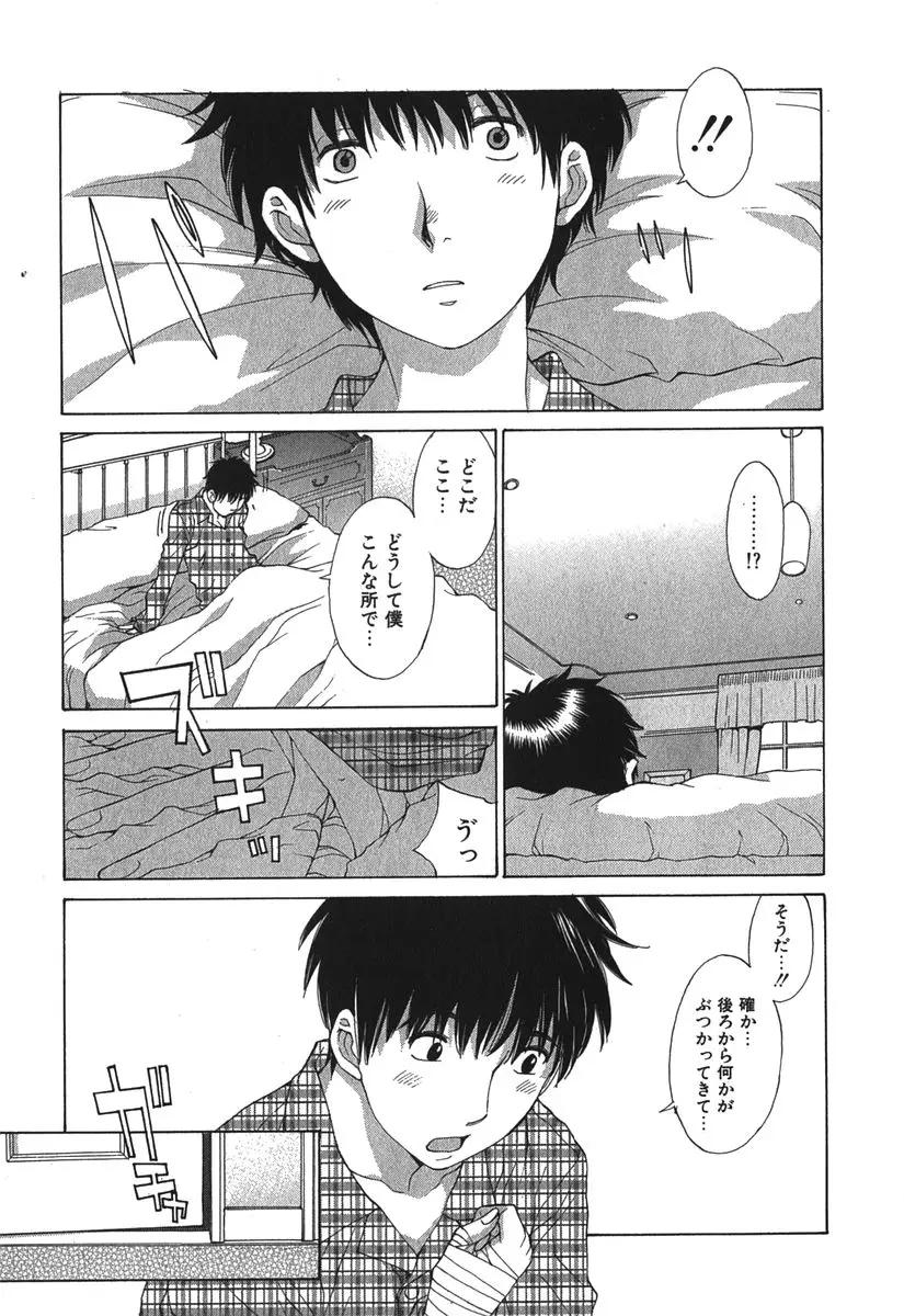 Page 108