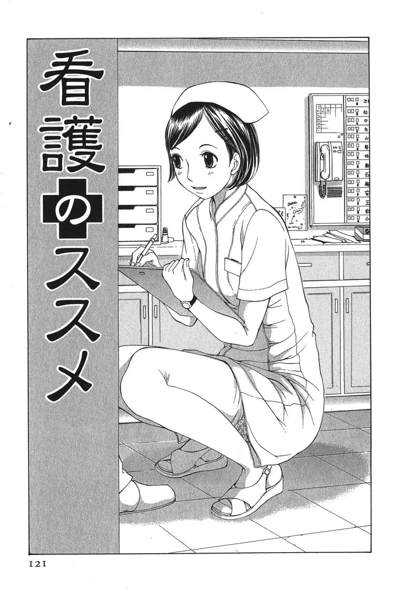 Page 124