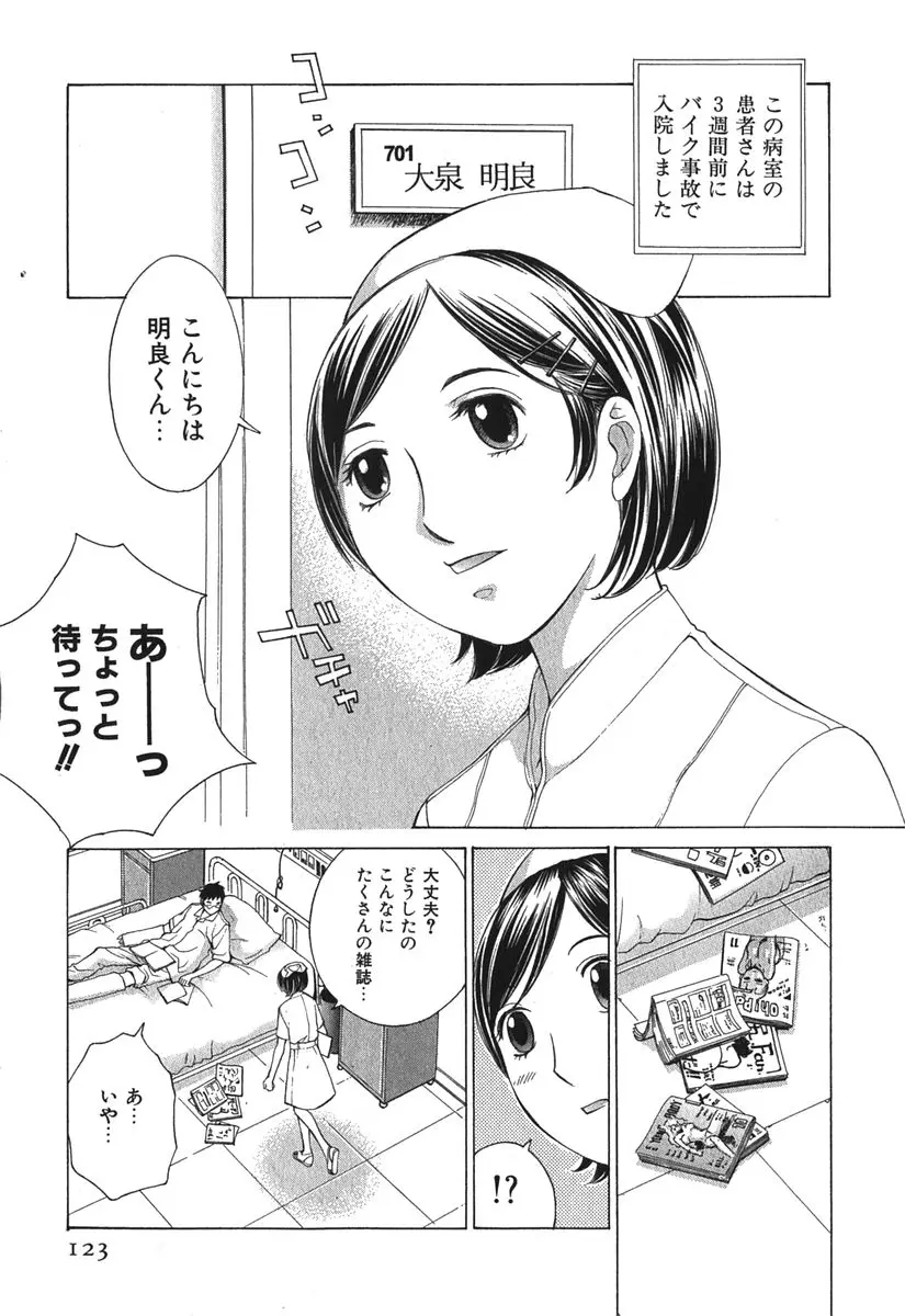 Page 126