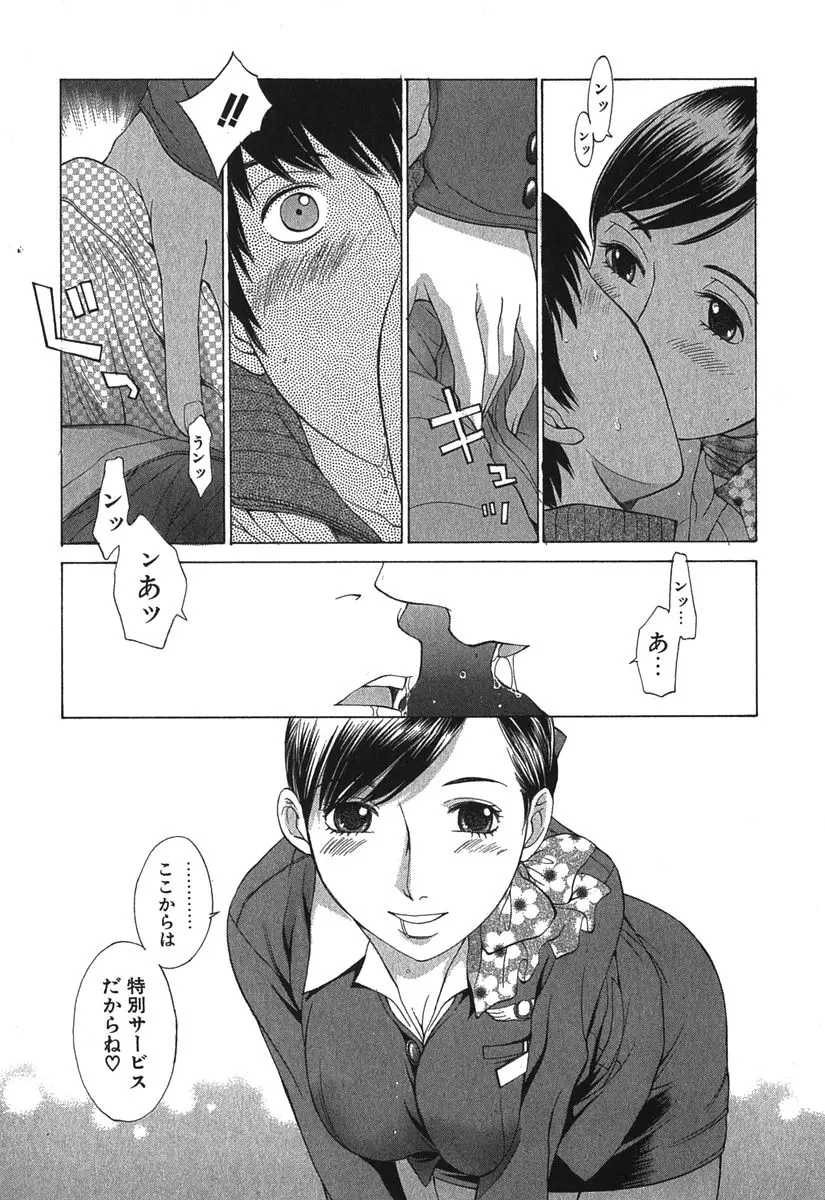 Page 152