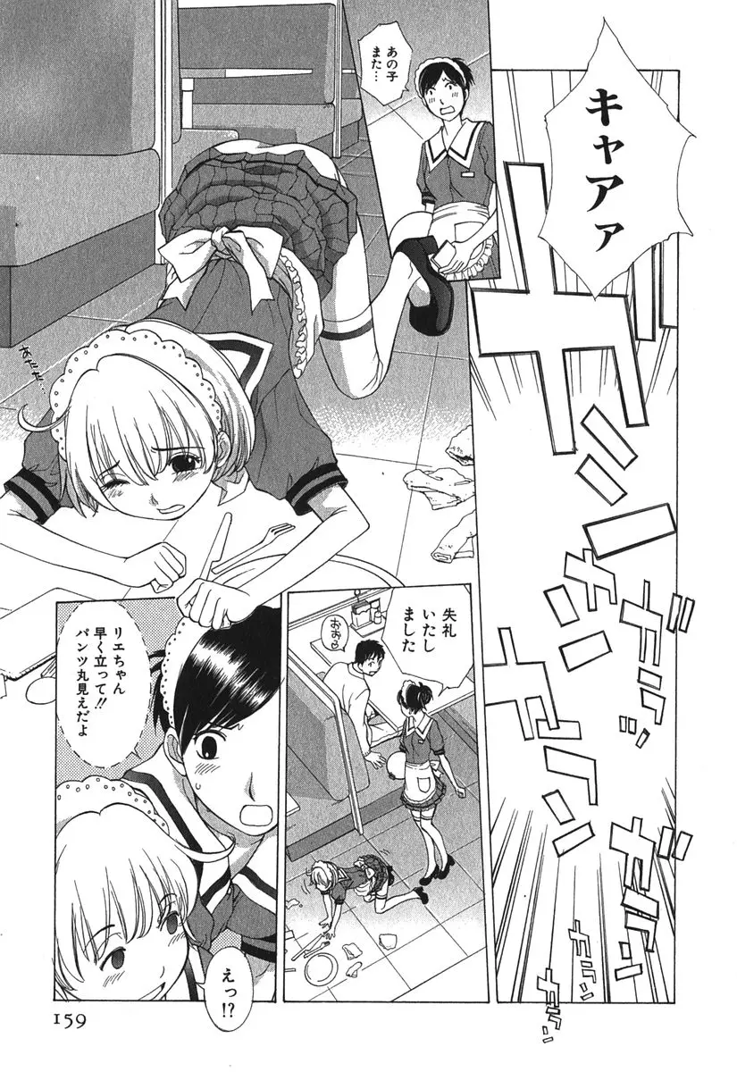 Page 162