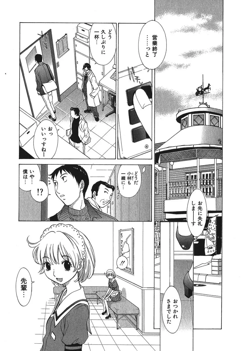 Page 164