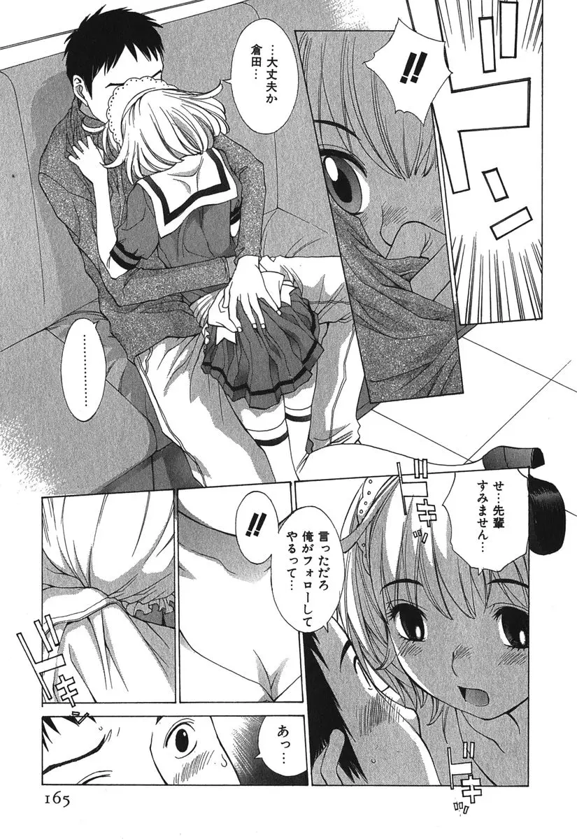 Page 168