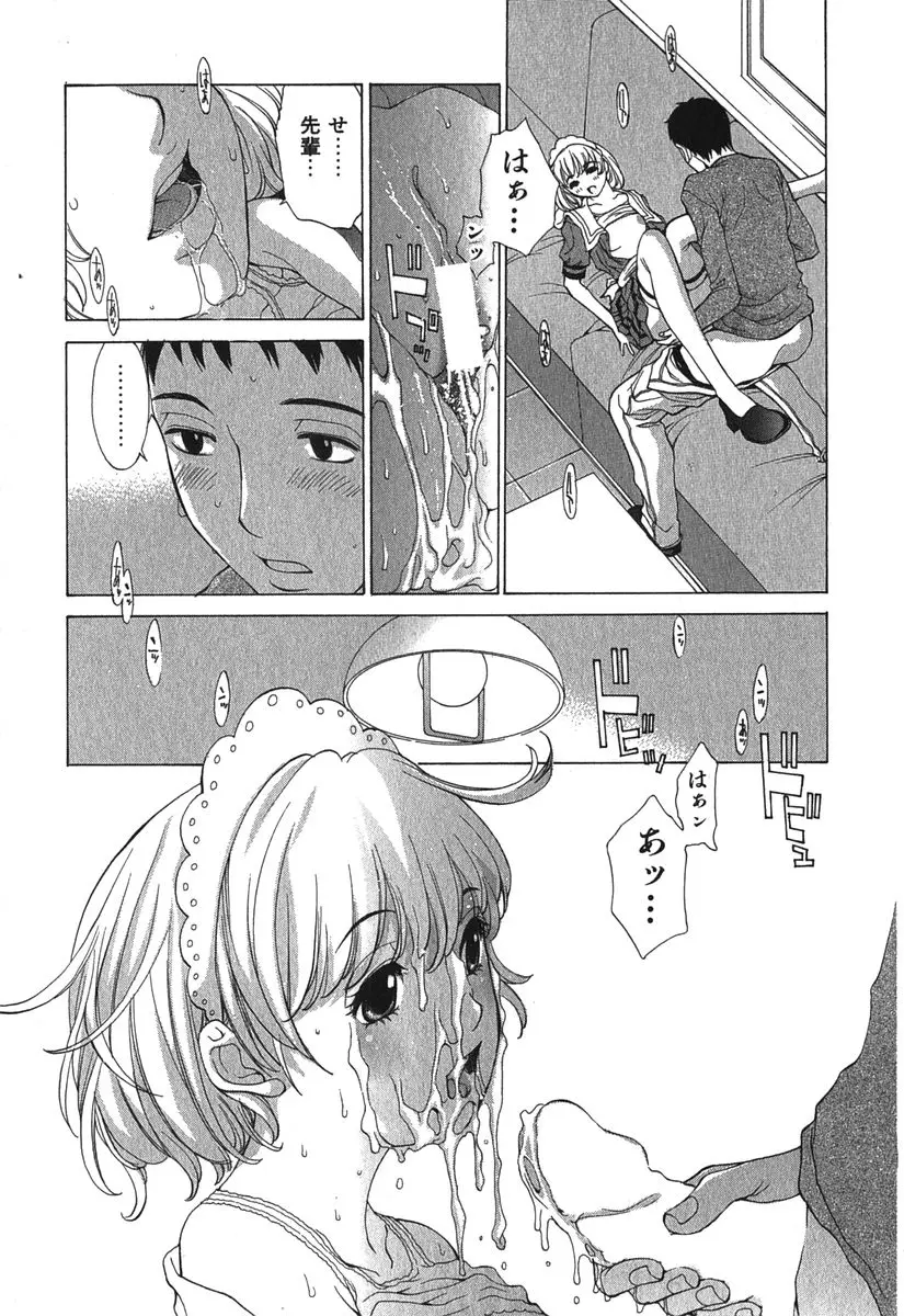 Page 176