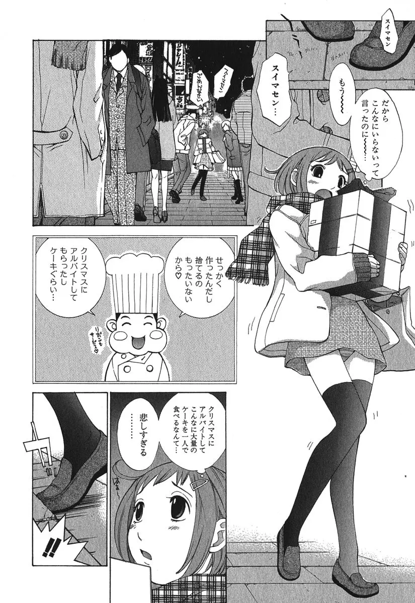 Page 179