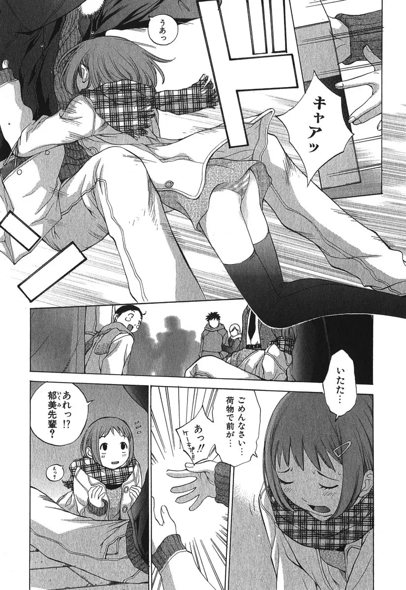 Page 180