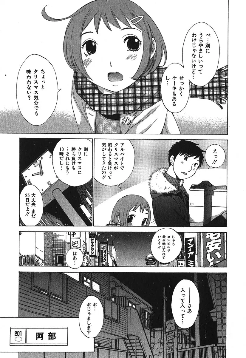 Page 182