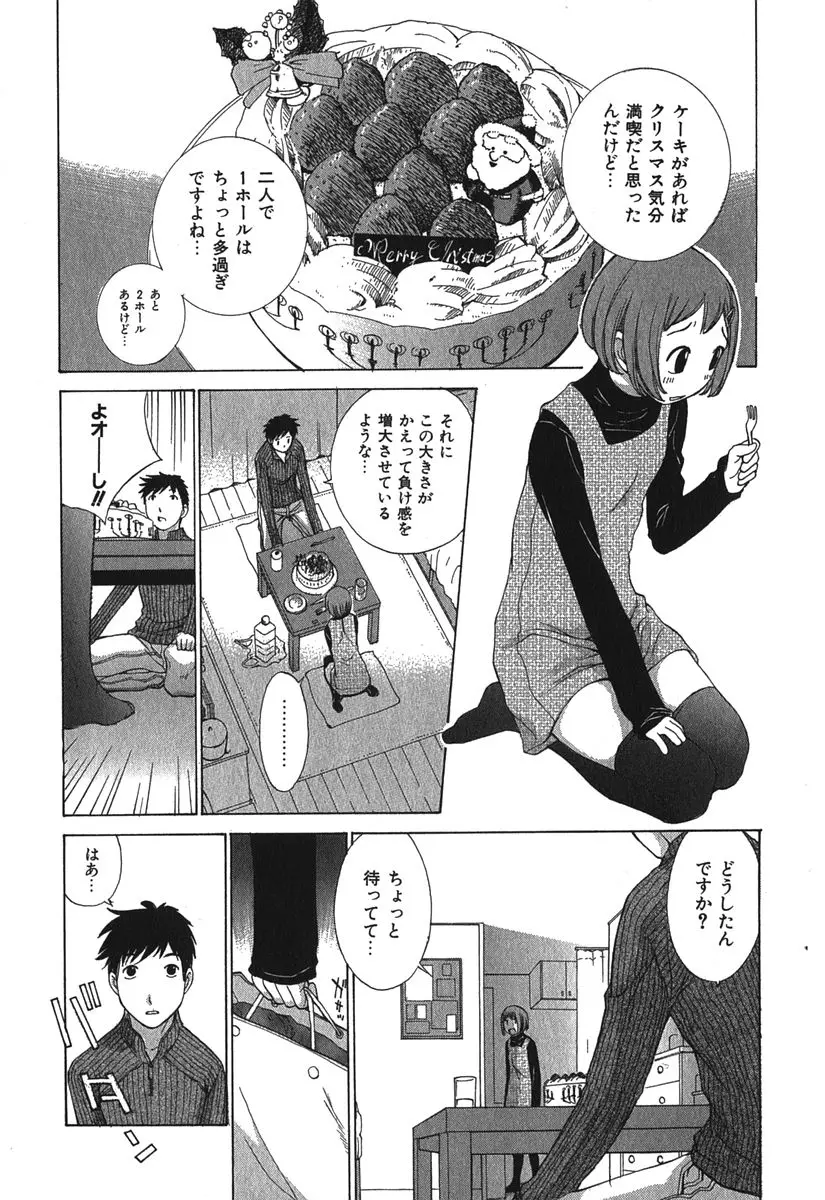 Page 183
