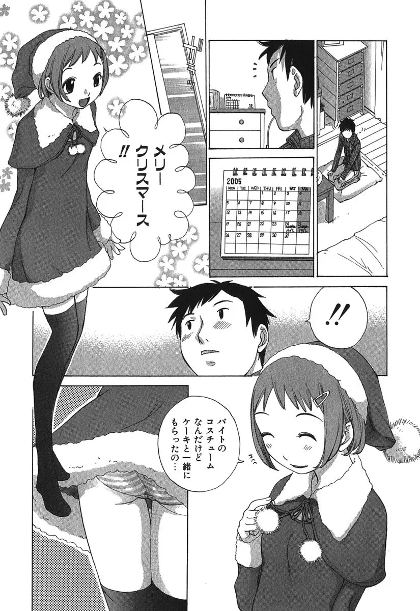 Page 184
