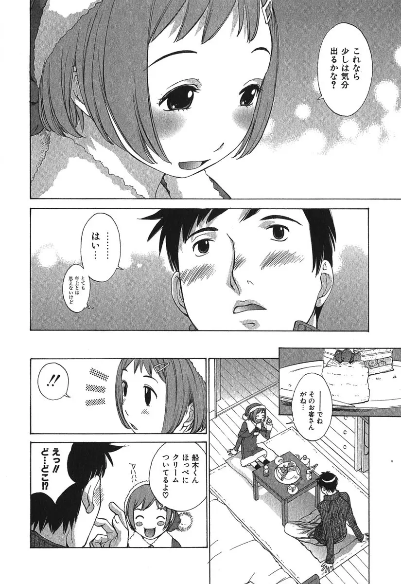 Page 185