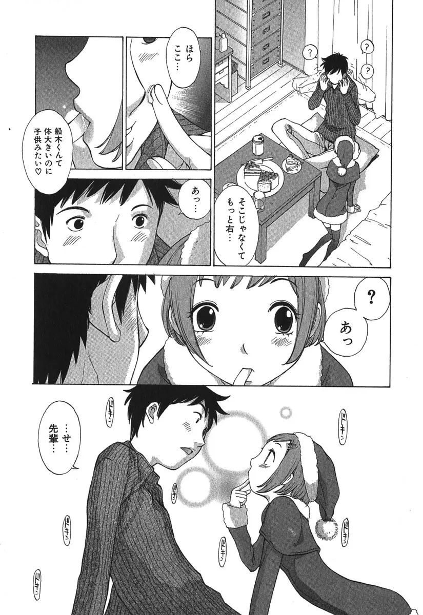 Page 186