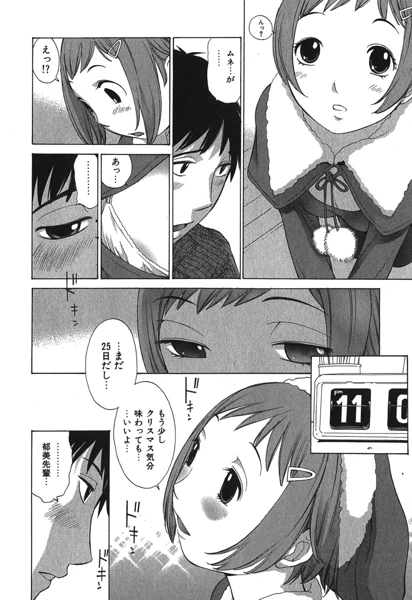 Page 187