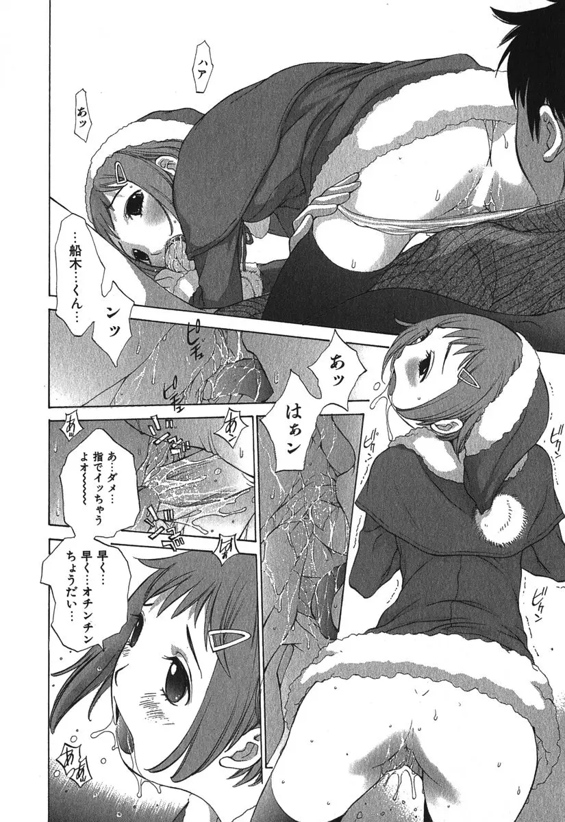 Page 189