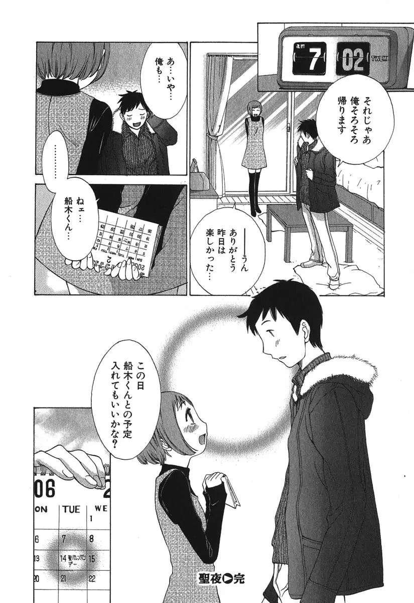 Page 195
