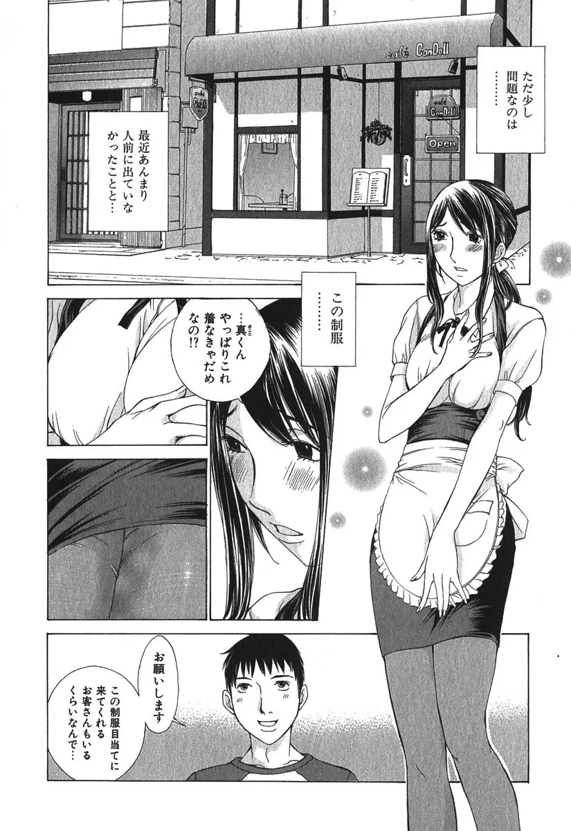 Page 197