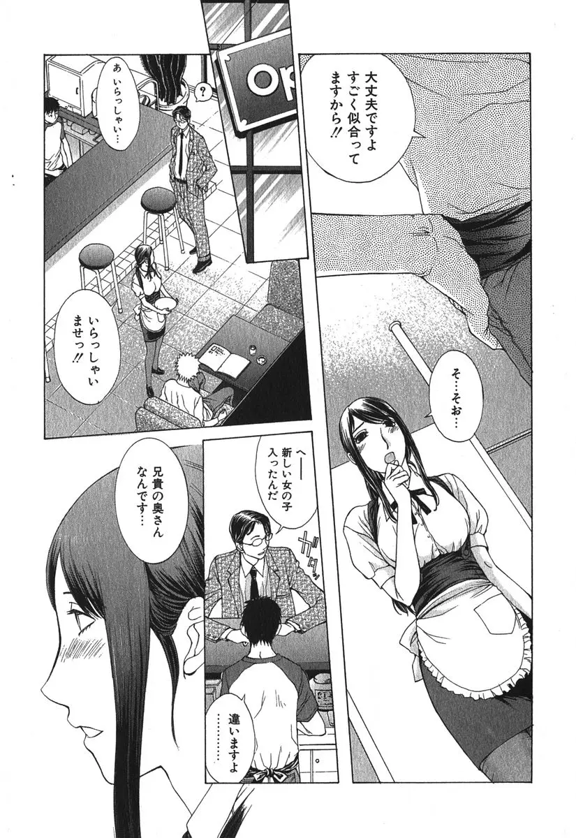 Page 198
