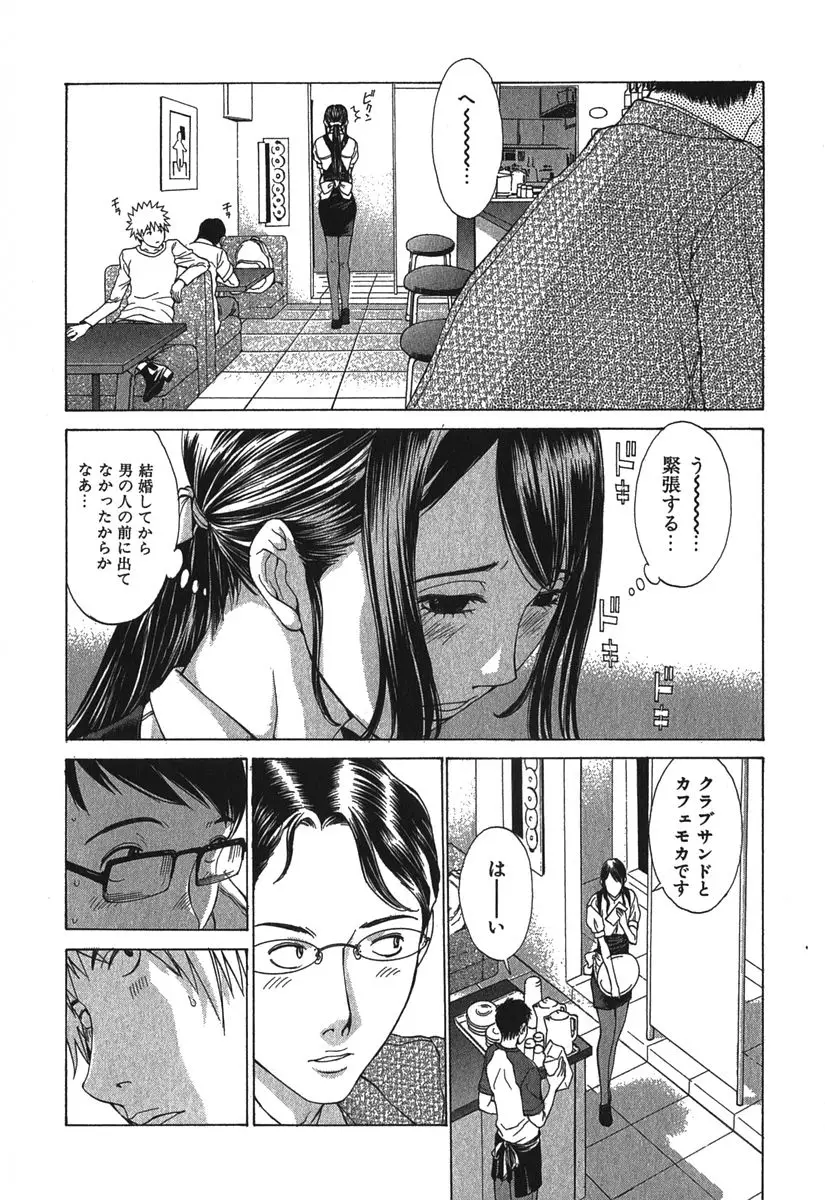 Page 199