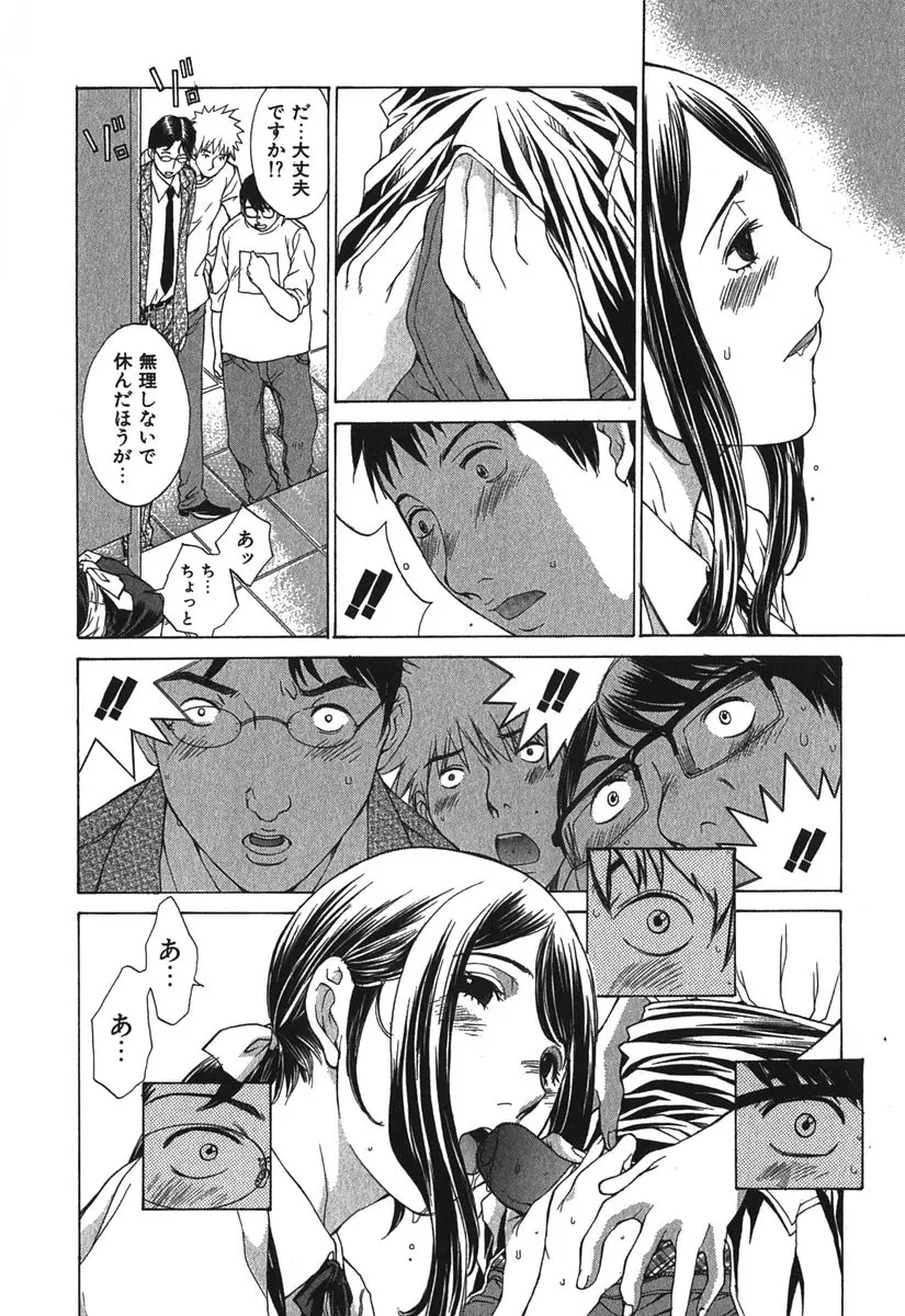 Page 203